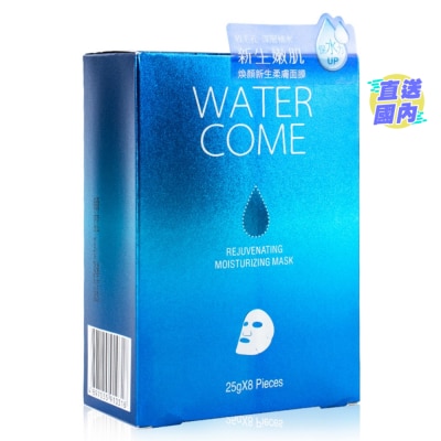 WATER COME Rejuvenating Moisturizing Mask 25G*8
