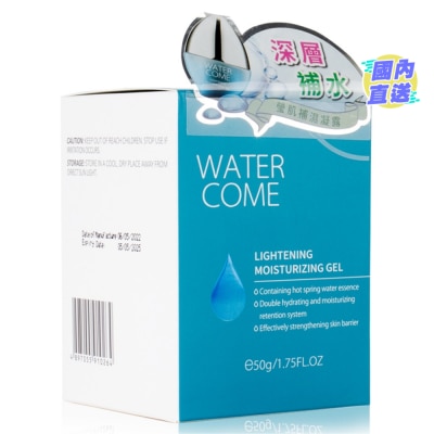 WATER COME 瑩肌保濕潔面乳100克