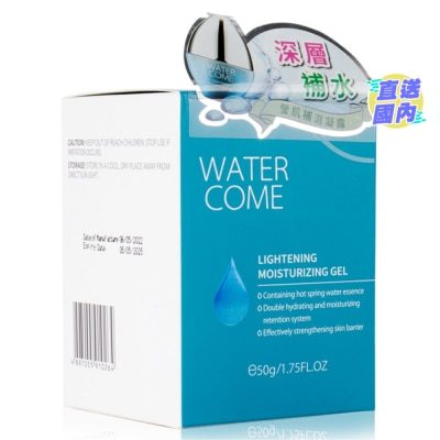WATER COME LIGHTENING MOISTURIZING GEL 50G