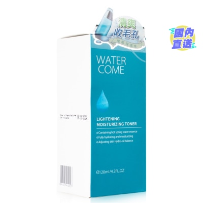 WATER COME 瑩肌保濕爽膚水120毫升