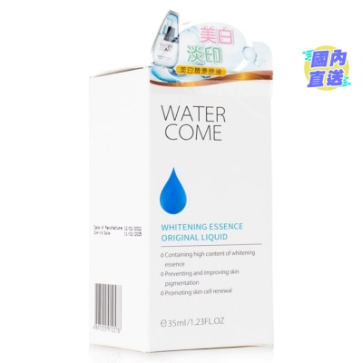 WATER COME 雪肌美白精華原液35ml