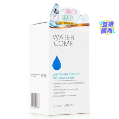 WATER COME WHITENING ESSENCE 35ml