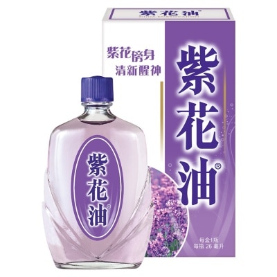 紫花油 紫花油26ml