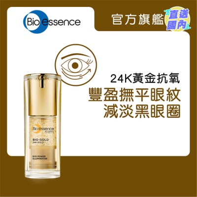BIO-ESSENCE 金萃活力亮眼精華 17g