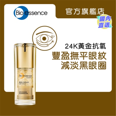 BIO-ESSENCE 金萃活力亮眼精華 17g