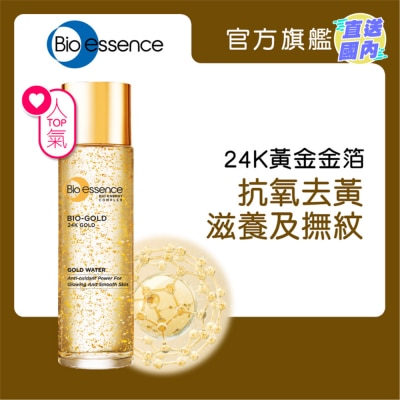 BIO-ESSENCE 金萃黃金精華露 100ml