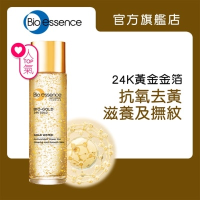 BIO-ESSENCE - Bio-Gold Gold Water 100ml