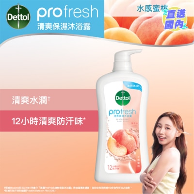DETTOL 滴露PROFRESH清爽保濕沐浴露水感蜜桃950G
