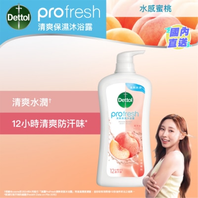 DETTOL 滴露Profresh清爽保湿沐浴露水感蜜桃950g