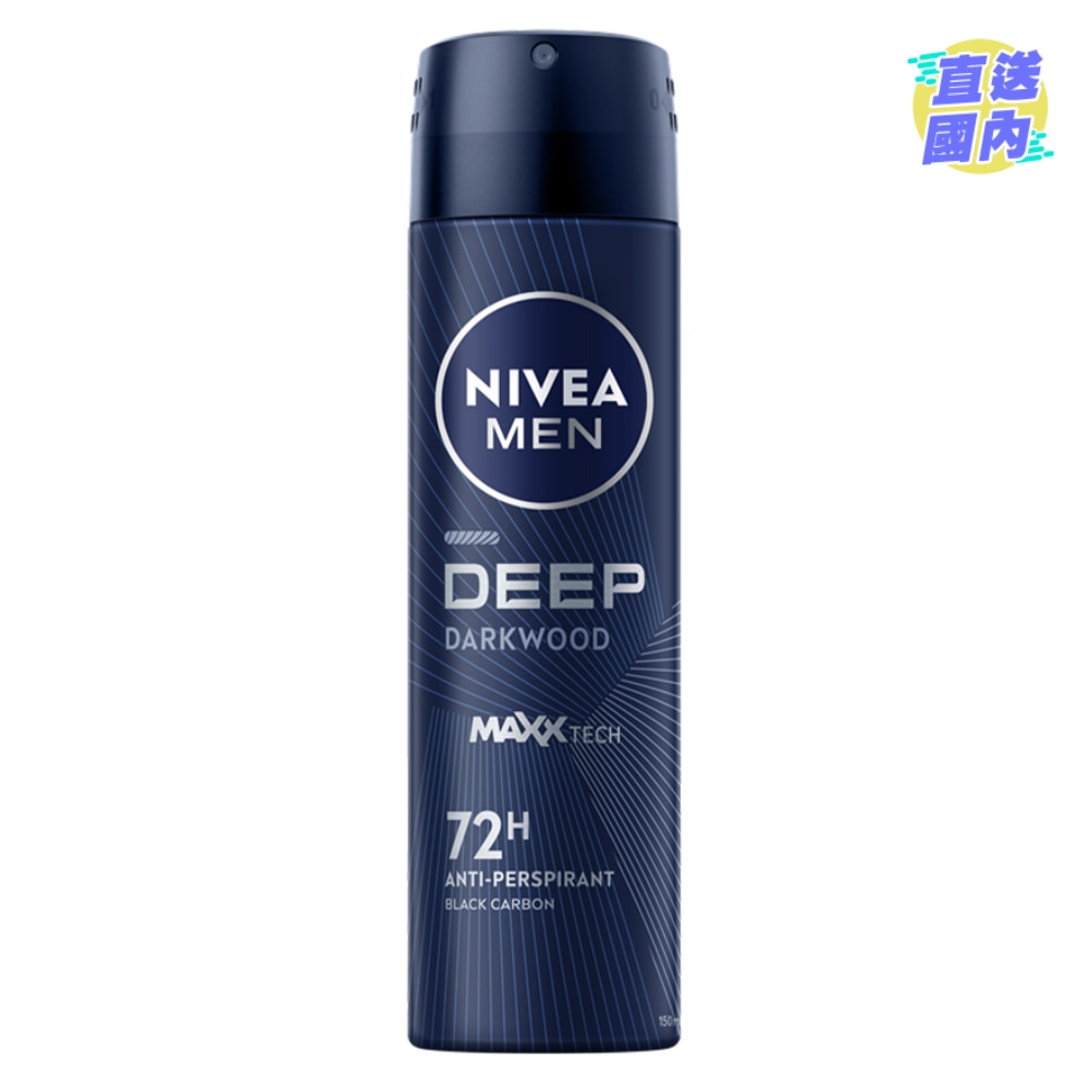 激炭双效抗菌超爽止汗喷雾香氛150毫升