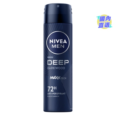 NIVEA妮維雅 激炭雙效抗菌超爽止汗噴霧香氛150毫升