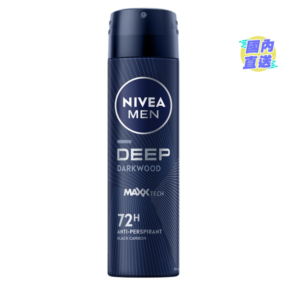 激炭双效抗菌超爽止汗喷雾香氛150毫升