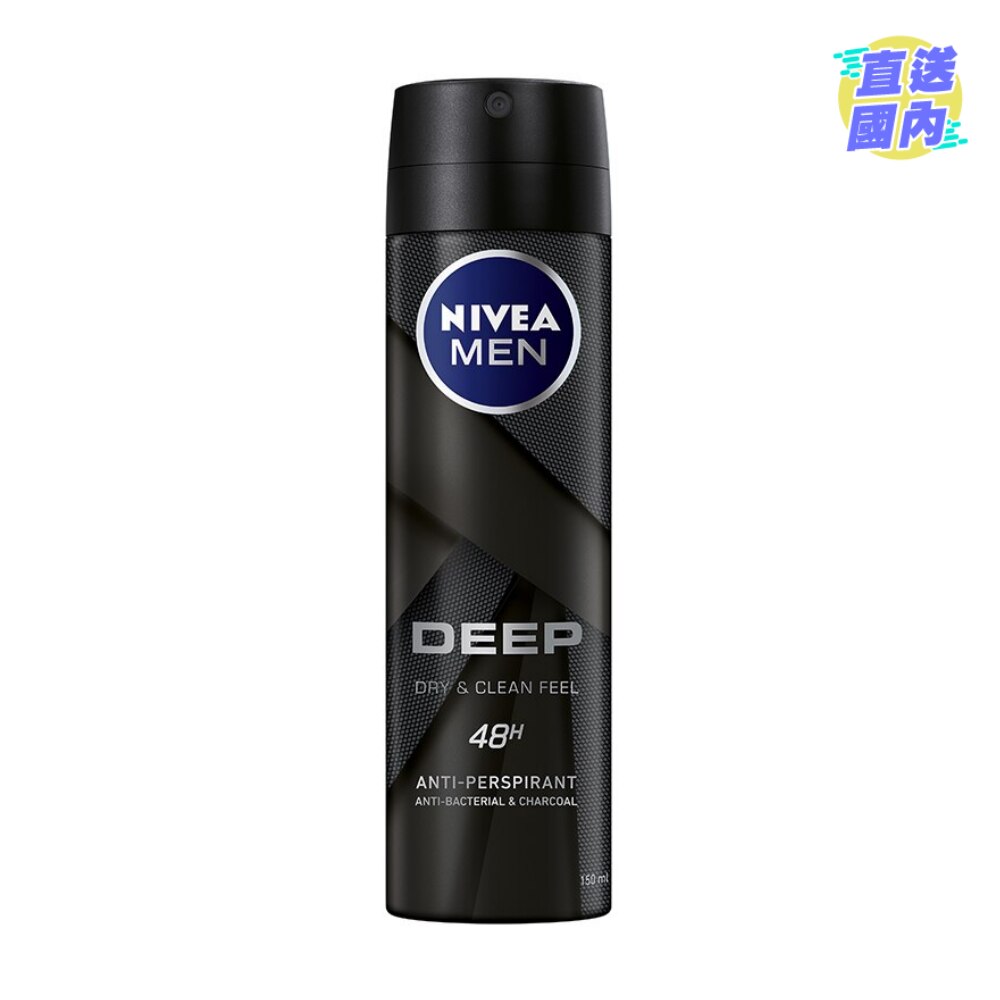 DEEP Spray 150ml