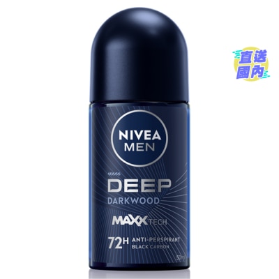 妮維雅 激炭雙效抗菌超爽止汗走珠香氛50毫升