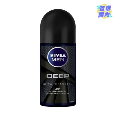 NIVEA妮维雅 激炭双效抗菌超爽止汗走珠香氛50毫升