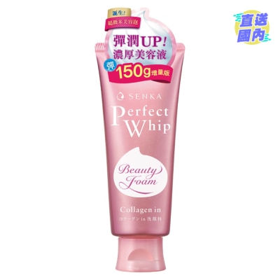 专科 胶原弹润洗颜泡泡120g (增量裝隨機發放)