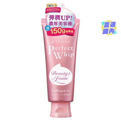 專科 膠原彈潤洗顏泡泡120g (增量裝隨機發放)