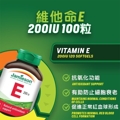 增美神 增美神-维他命E 200IU 100粒