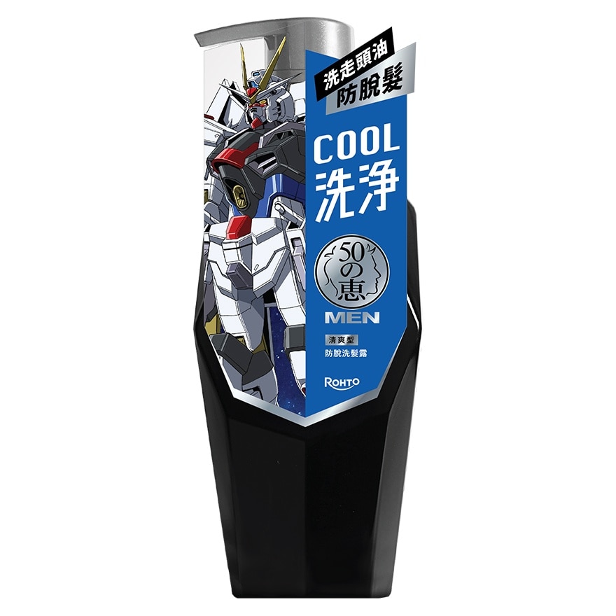男士防脫洗髮露清爽型