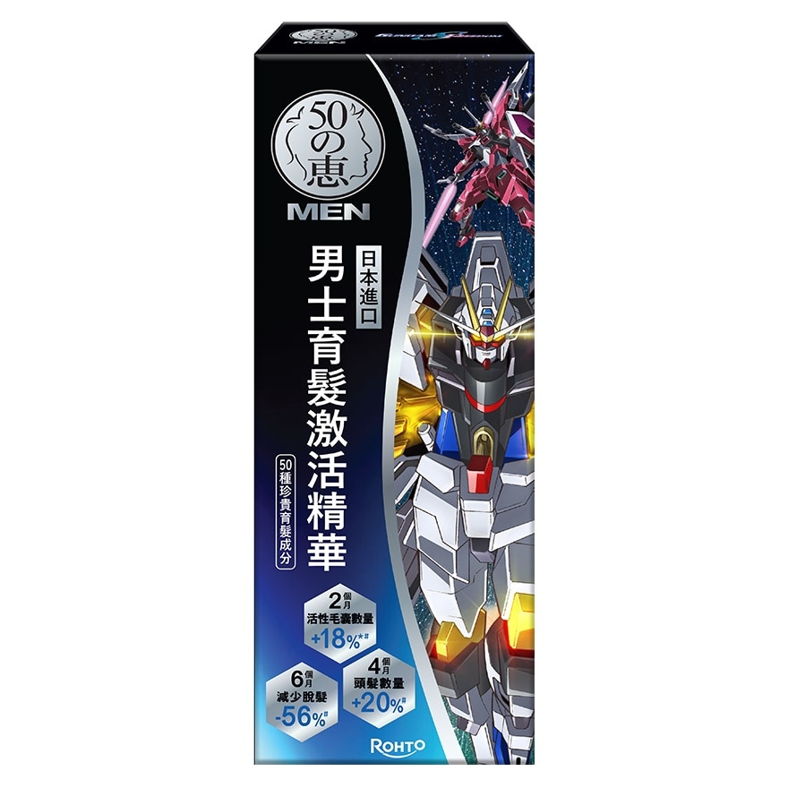 Men Hair Essence 160ml