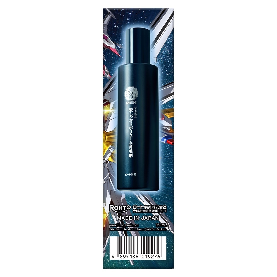 Men Hair Essence 160ml