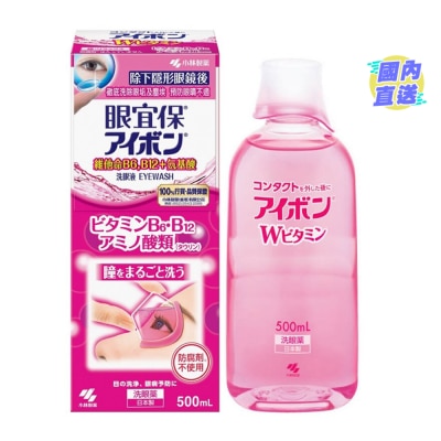 小林製藥 眼宜保洗眼液