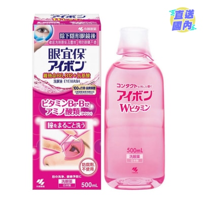 小林制药 眼宜保洗眼液