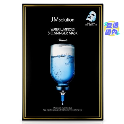 JM SOLUTION JM SOLUTION 水滋養急救針劑面膜10片