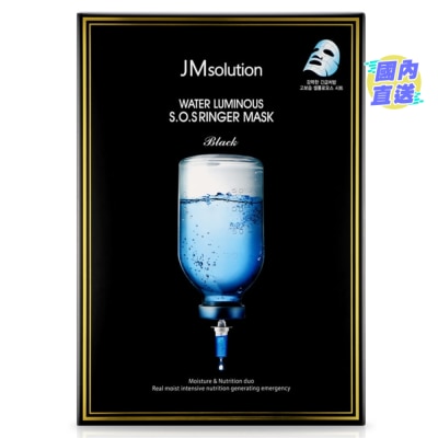 JM SOLUTION JM SOLUTION 水滋養急救針劑面膜10片