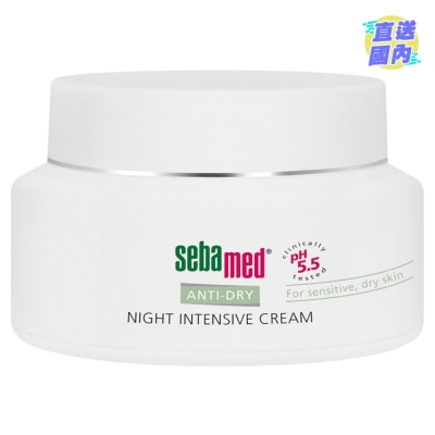 SEBAMED SEBAMED ANTI-DRY NIGHT INTENSIVE CREAM 75ML
