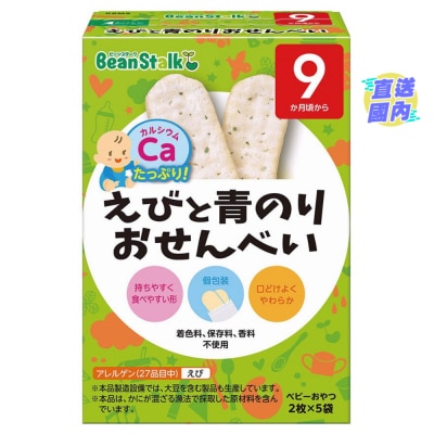 BEANSTALK Beanstalk Rice Cracker with Shrimp and Seaweed (20g)