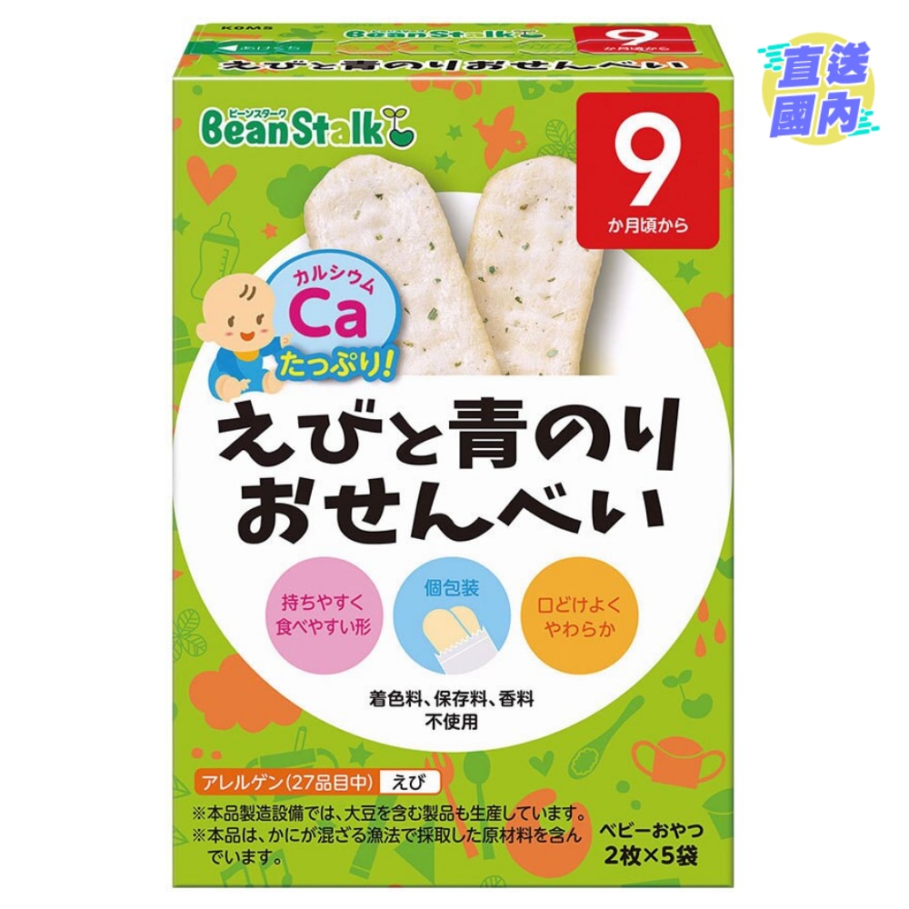 Beanstalk 鲜虾紫菜米脆饼 (20克)