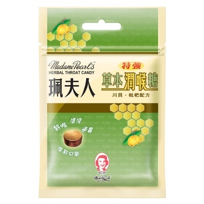 珮夫人 - 佩夫人特强草本润喉糖