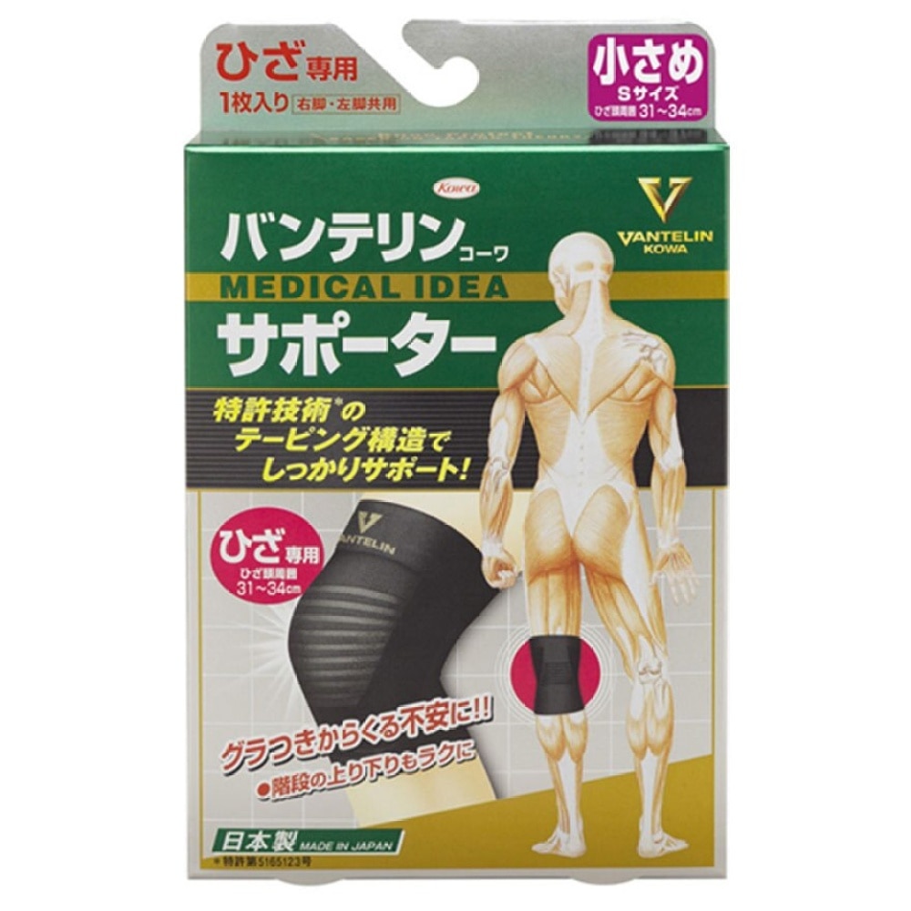 Kowa Vantelin Support - Knee Support (S)