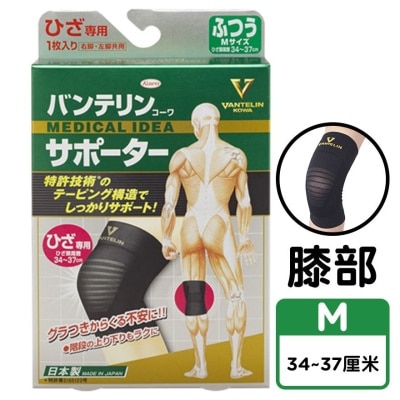 VANTELIN Kowa Vantelin Support - Knee Support (M)