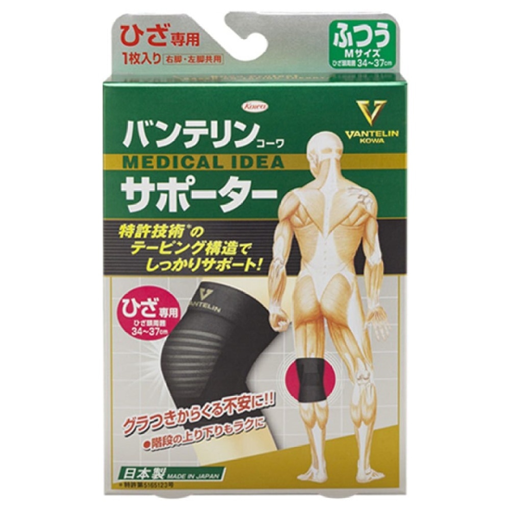 Kowa Vantelin Support - Knee Support (M)