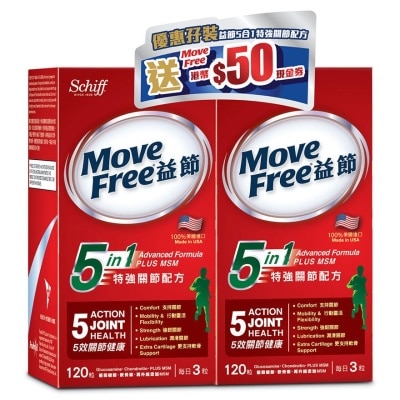 MOVEFREE 5 ni 1Advanced Plus MSM Twin Pack