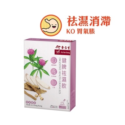 余仁生 - 健脾祛濕飲