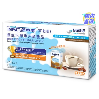 雀巢 速癒素即飲裝咖啡味3包裝