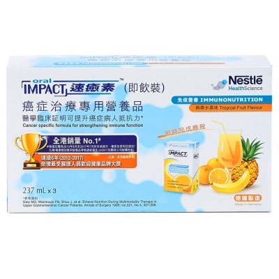 雀巢 - 速癒素即飲裝熱帶水果味3包裝