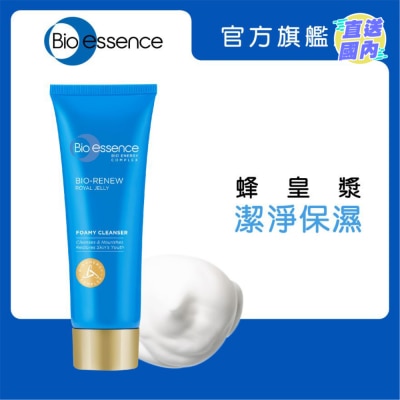 BIO-ESSENCE 全效賦活柔滑潔面霜 100g