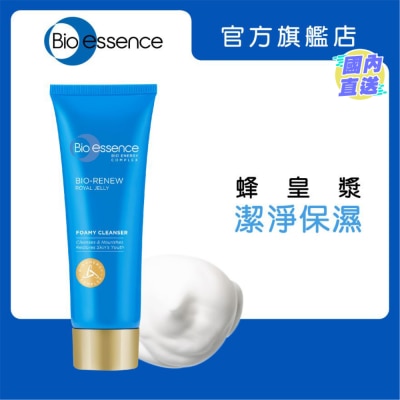 BIO-ESSENCE 全效賦活柔滑潔面霜 100g