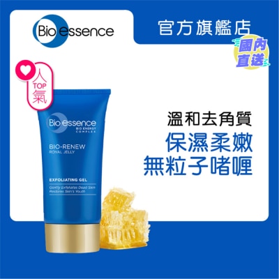 BIO-ESSENCE 全效賦活深層去角質凝膠(水潤配方) 60g