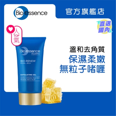 BIO-ESSENCE Bio-Renew Exfoliating Gel 60g