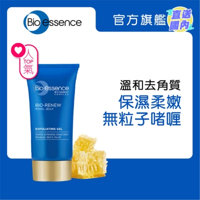 BIO-ESSENCE 全效賦活深層去角質凝膠(水潤配方) 60g