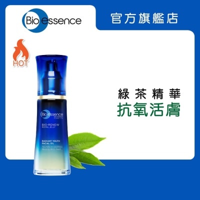 BIO-ESSENCE 全效賦活亮膚精萃油 40ml