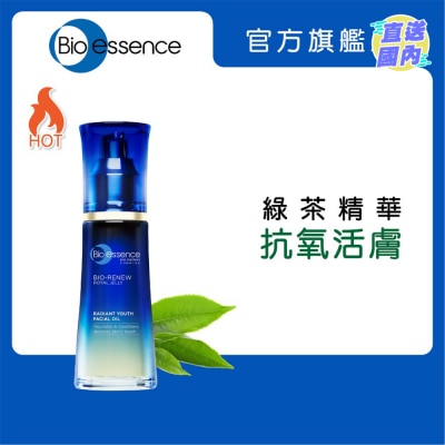 BIO-ESSENCE 全效賦活亮膚精萃油 40ml
