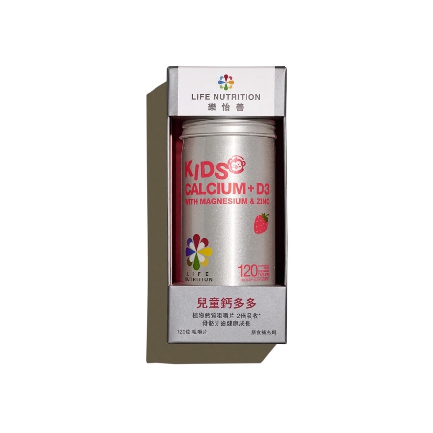 LIFE NUTRITION 兒童鈣多多 (120粒)