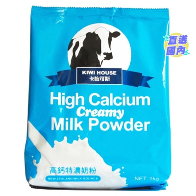 KIWI HOUSE High Calcium Creamy Milk Powder 1kg