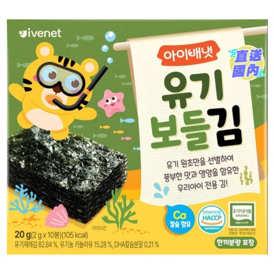 IVENET  Organic Seaweed Laver (2g x 10) (random packaging)
